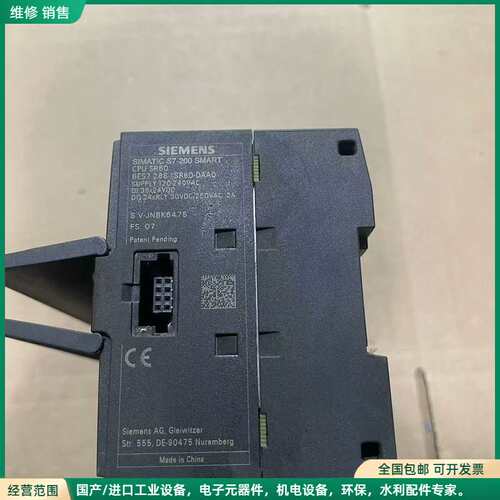可维修西门子SIMATIC S7-200 SMART CPU SR