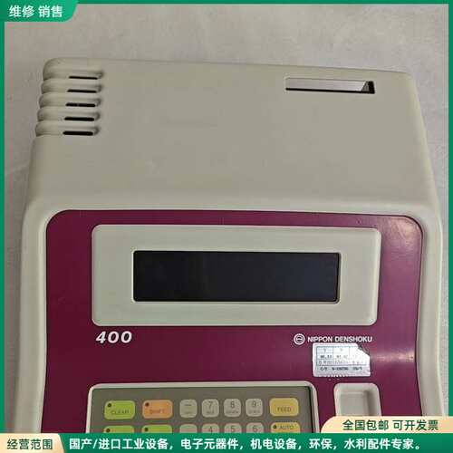 可维修MADE IN JAPAN NIPPON DENSHOKU