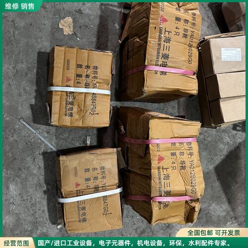 可维修三菱导靴三菱电梯轿厢导靴YA012B029G06 G09 G