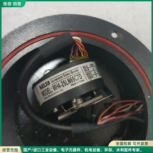 可维修台达编码器MH4-25LN65C7D 实物拍一个，功能正常使