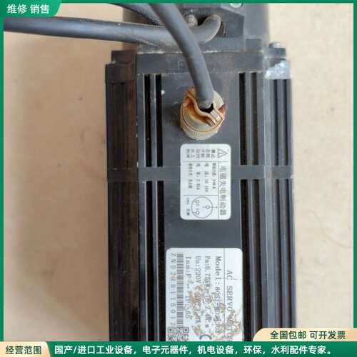 可维修拆机一台德普信80ST-M02430Z伺服电机 0.75KW
