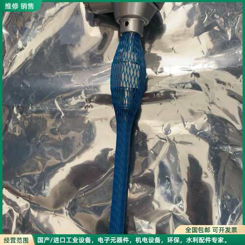 可维修明阳温度传感器PTR-LN7 ,200度,L200MM全新原