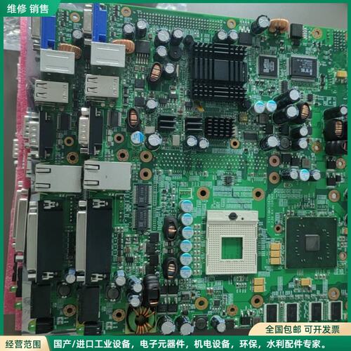 可维修北京精雕JDEC3100A主板EBC901-全新到货十几片批