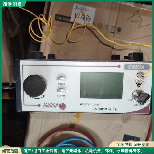 可维修Connet康耐特高稳定激光源VLSS-980-B-F-70