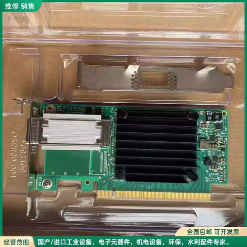 可维修mellanox MCX455A-ECAT 100G 网卡