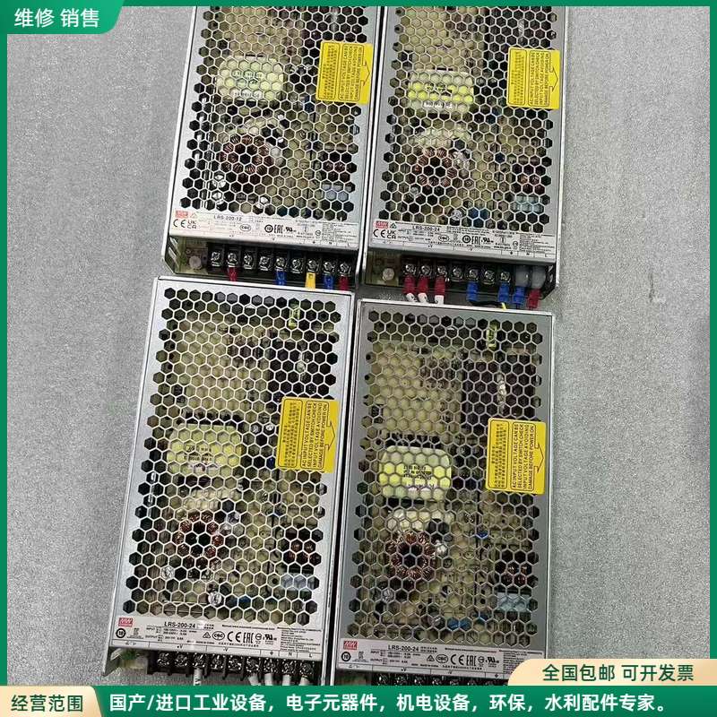 可维修明纬电源 LRS-200-24
