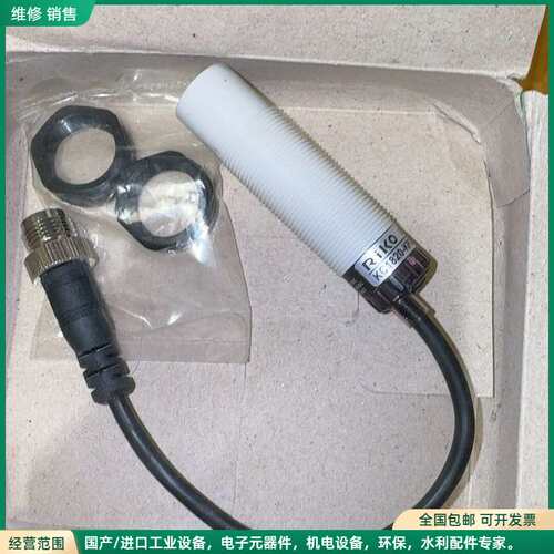 可维修台湾RIKO力科KC1820-KP2K，全新，共两个，盒子压
