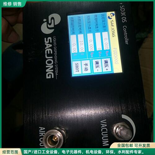 可维修smc比例阀韩国世宗控制箱控制板铝合金stm32f407ve