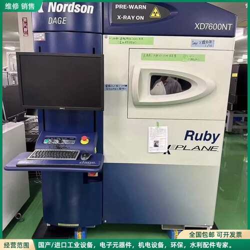 可维修诺信达格DAGE XD7600NT Ruby X光检测系统，