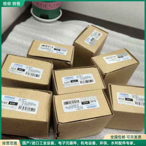 可维修欧姆龙MM2XP交流继电器 全新正品 库存剩余 需要来聊