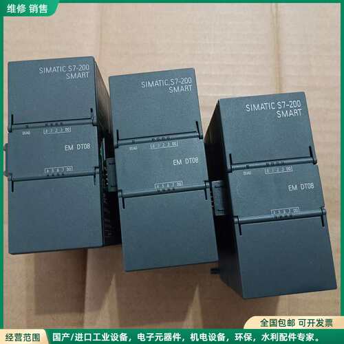 可维修西门子EM DT08