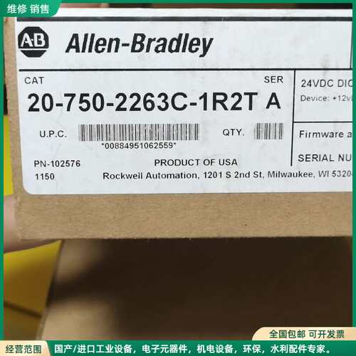 可维修AB变频器IO卡 20-750-2263C-1R2T，全新原
