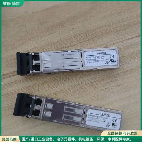 可维修西门子6GK6000-8FE51-0AA0裸机，成色从新，功
