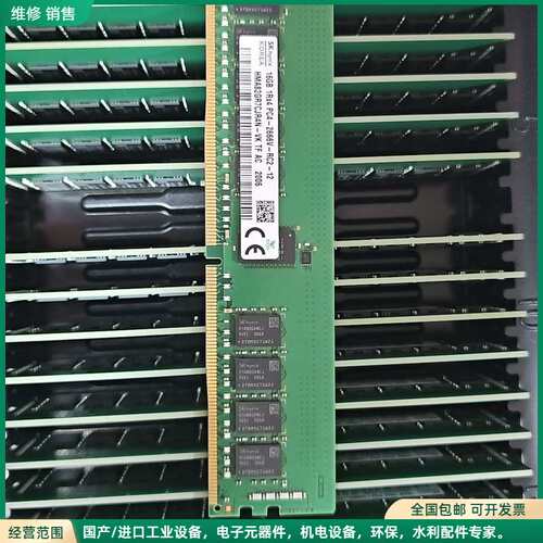 可维修SK海力士16GB DDR4 2666V服务器内存条 HMA