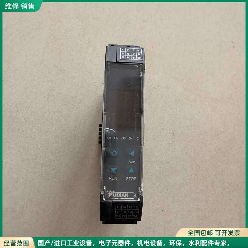 可维修宇电温控模块AI-706MD7，导轨式安装