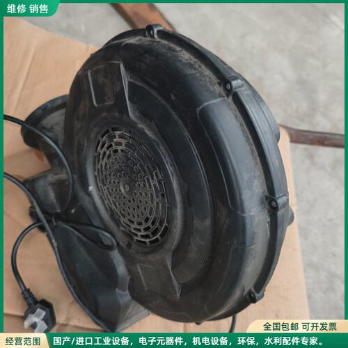 可维修永诚牌立式塑料中压风机，型号CZ-SL550，功率550W，