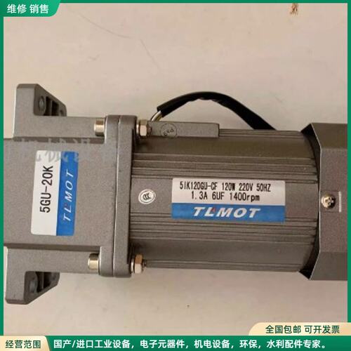 可维修MOT电机减速机51k90GN-C 减速箱5GU-20K 5GU-10K 5IK90GN-C