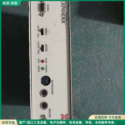 可维修CYBEX PC EXPANDER PLUS主机电源 CYB