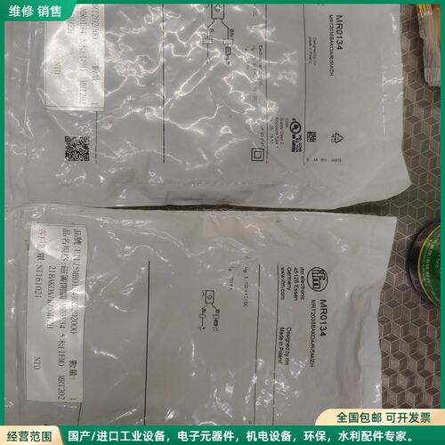 可维修ifm易福门磁性开关MR0134 MR0100