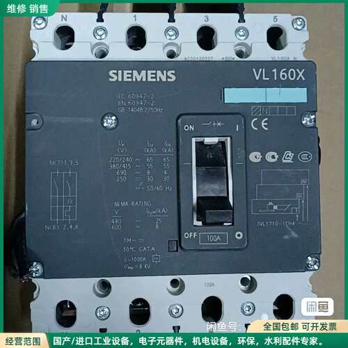 可维修原装西门子西门子断路器4P V160X 63-80-100A