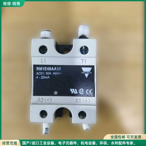 可维修佳乐RM1E48AA50 100固态继电器 有拆机 有原