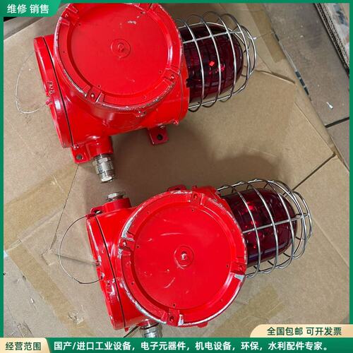 可维修韩国GASTRON船舶防爆报警灯GTL-200L 数量2，表