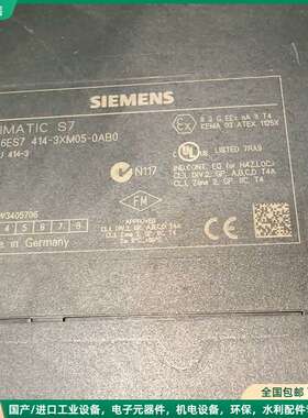 可维修6ES7 414-3XM05-0AB0西门子400模块，全新