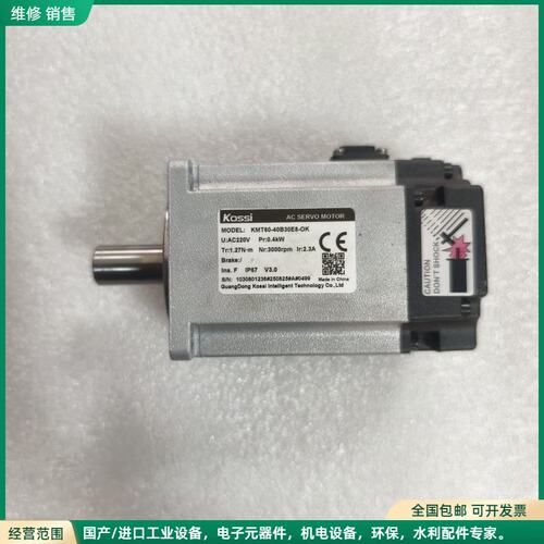 可维修Kossi伺服电机 KMT60-40B30E8-OK
