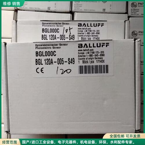 可维修巴鲁夫BGL000C，BGL120A-005-S49，全新