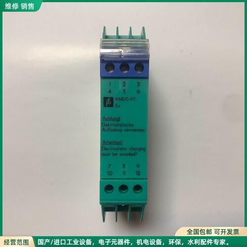 可维修p+f倍加福KMD0-FT-EX安全栅KMDO-FT-EX拆