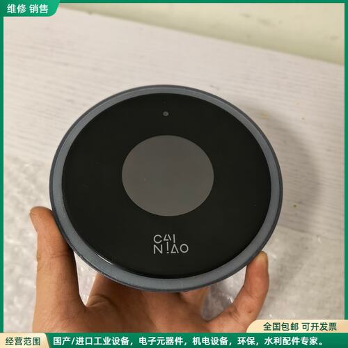 可维修菜鸟驿站PT1人脸识别寄件机，型号CNI01，黑色圆盘造型，