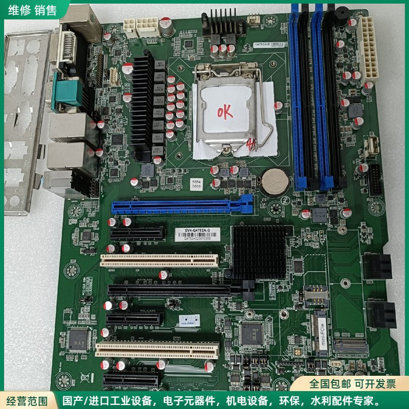 可维修信步SV4-Q4752A-B高性能工控主板，支持英特尔10代