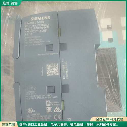 可维修出西门子S7-1200 CPU 1211C DC/DC/RL