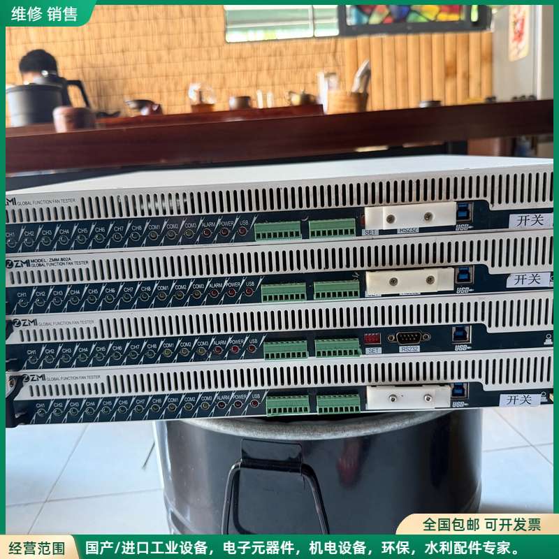 可维修ZMI MM802A多功能风扇测试仪，MM802A拆机件，带
