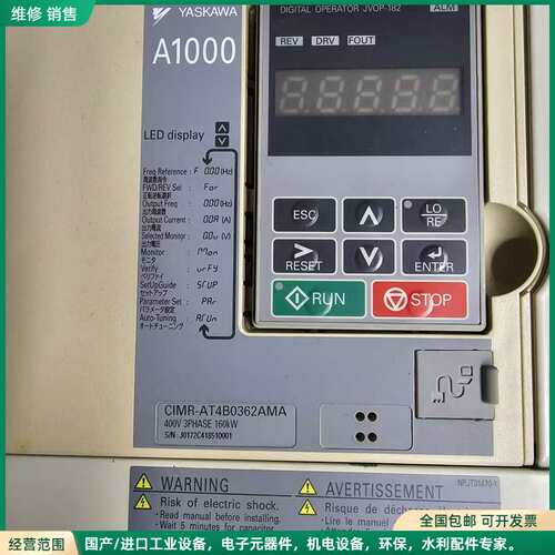 可维修维修安川变频器A1000型号：CIMR-AT4B0362AM