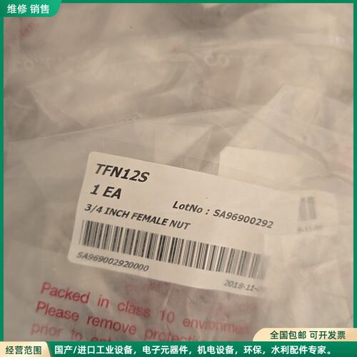 可维修全新JSK TFN12S 3/4英寸母NUT，原装正品，