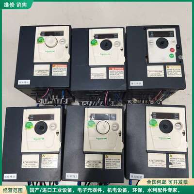 可维修施耐德变频器ATV312H075N4 5个