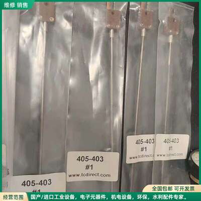 可维修热电偶COMPOSITE INTEGRATION EL-35