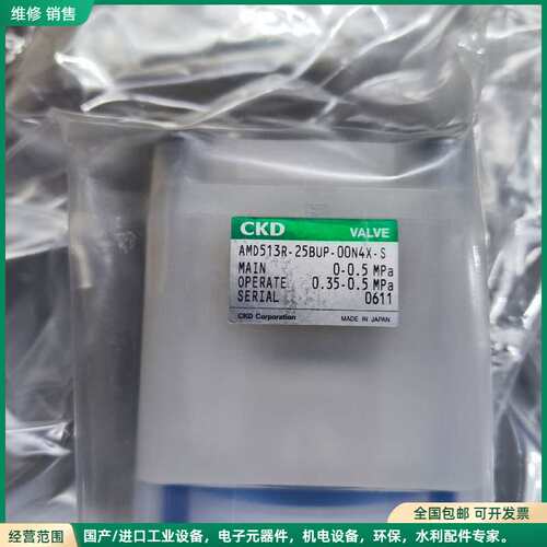 可维修AMD513R-25BUP-00N4X-S