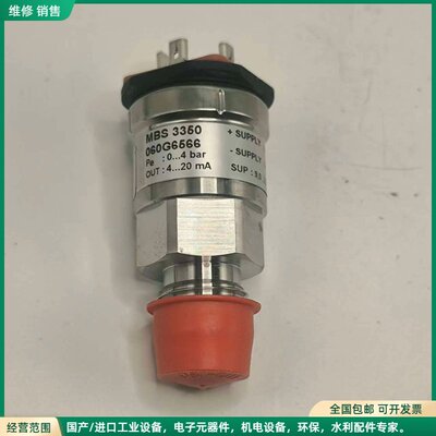 可维修丹佛斯DANFOSS压力传感器060G6566 MBS3350