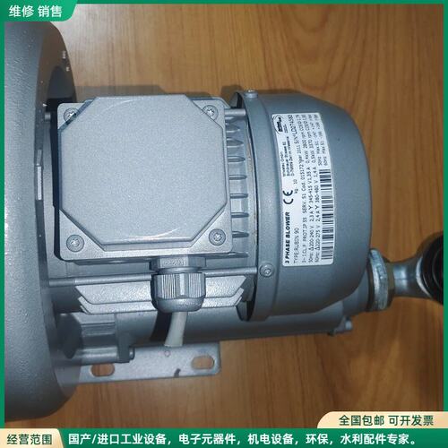 可维修德国brlwatec风机，型号：RUBIN 90拆机件，成色