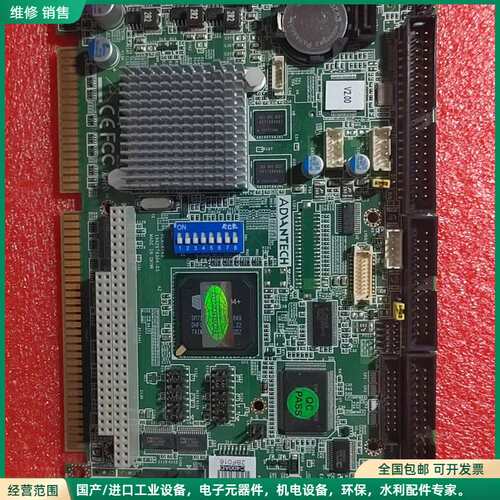可维修PCA-6741F 工控主板 工业控制用 支持多种接口