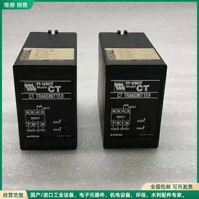 可维修M-SYSTEM CT-5A-B CT TRANSMITTE