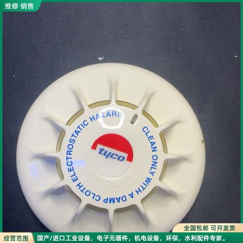 可维修泰科MF601Ex 后面 铁环有点生锈 便宜出 标价出