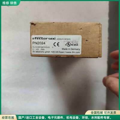 可维修工程剩余全新原装正品易福门PN2024现货一个，实物照片，标