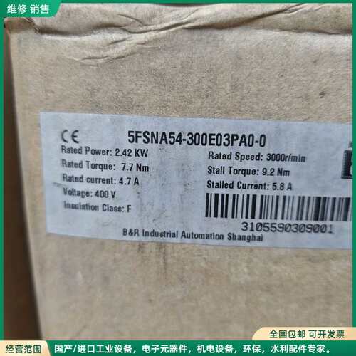 可维修5FSNA54-300E03PA0-0