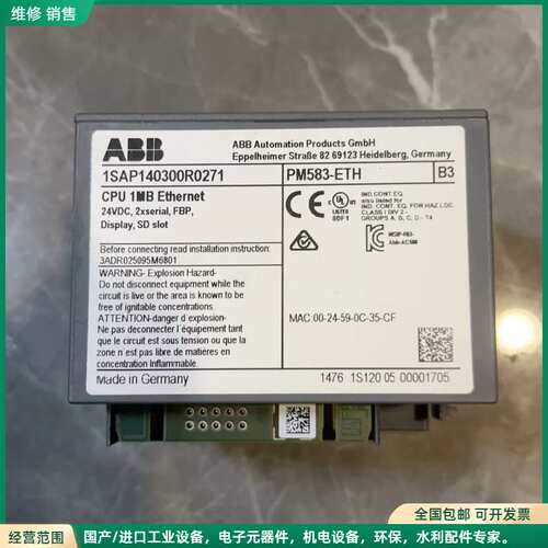 可维修ABB PM583-ETH CPU模块，型号1SAP1403