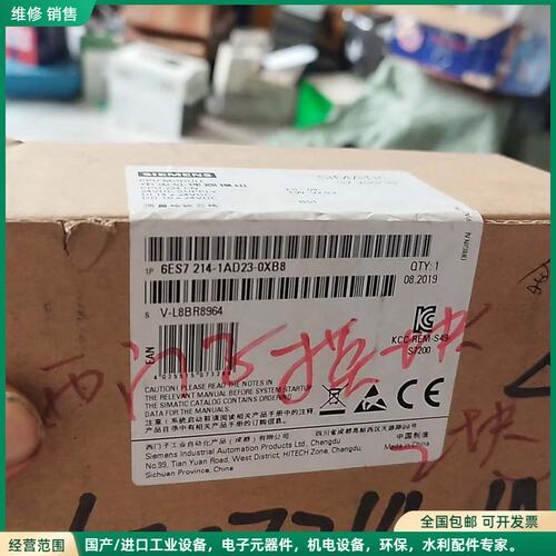 可维修西门子CPU224CN全新原装6ES7214-1BD23全新