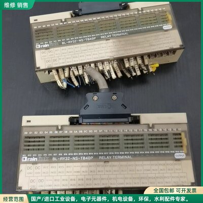 可维修现货韩国Brainlink省配线终端继电器模组