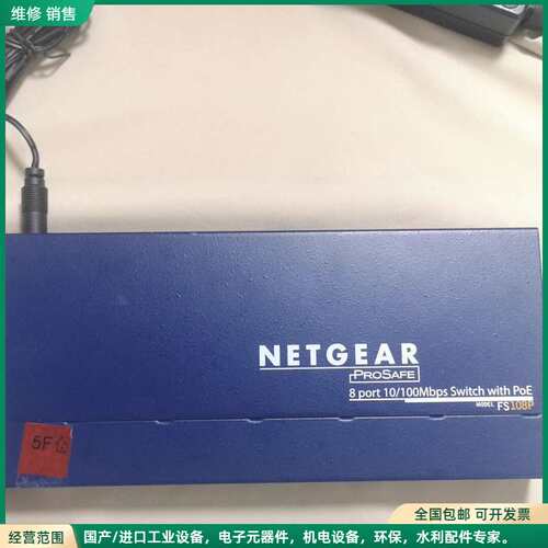 可维修NETGEAR网件FS108P百兆POE交换机，8口桌面式，